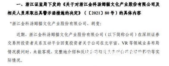 技巧“玩”《鱿鱼游戏》的Roblox为何还没盈利？